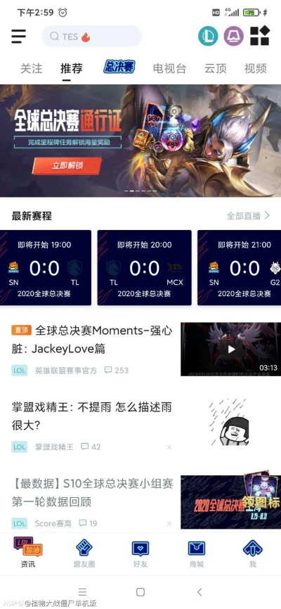 新版本掌盟怎么查战绩,定量分析解释定义&开发版1_v5.742