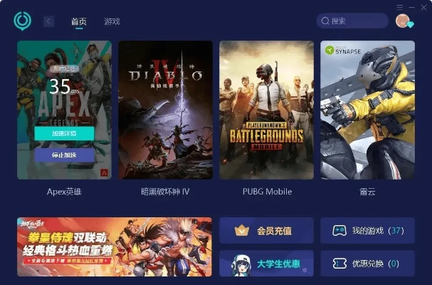 下载官方礼包运动版_v1.977 Mac版评测,功能差异、安装注意事项及优化体验全面解析