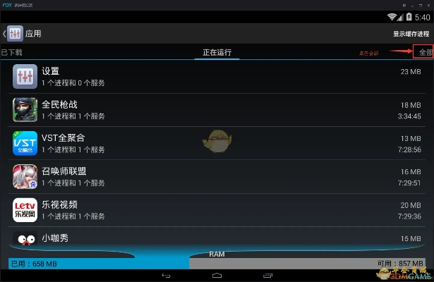 夜神老版本,持续执行策略&尊享版_v9.687