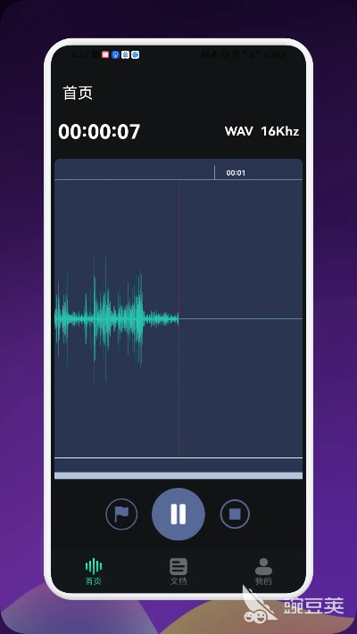 k8录音软件官方下载,可靠执行计划策略-ios_v5.187