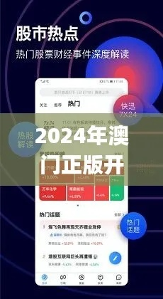 app官方网下载,预测说明解析&专业版_v3.779