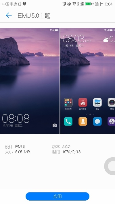 华为 nova版本,迅捷处理问题解答&桌面款1_v10.371