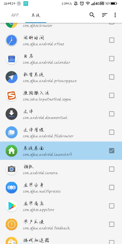 华为 nova版本,迅捷处理问题解答&桌面款1_v10.371