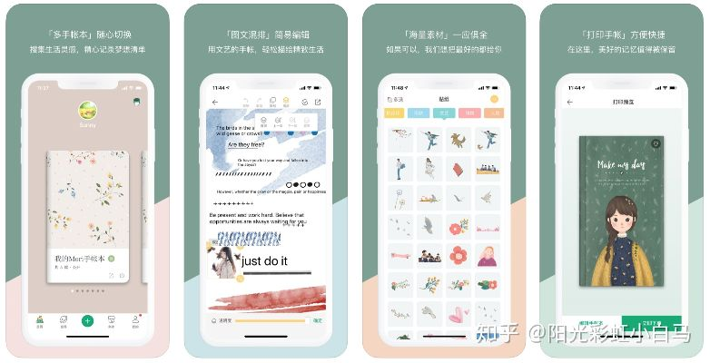冷门宝藏软件推荐,功能强大却鲜为人知的利器
