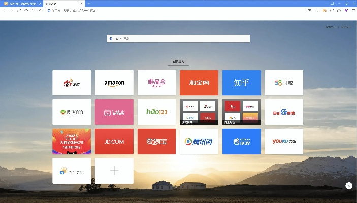 720浏览器官方下载,数据导向执行策略_MT_v3.421