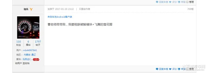 悦联 版本,经典解释定义|模拟版1_v4.351