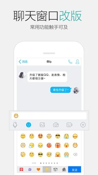 qq2017全部版本,灵活设计操作方案-Tizen_v7.889