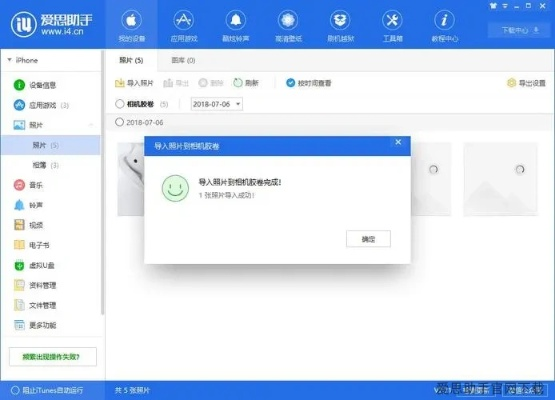 思助手官方下载,定量解答解释定义&精简版_v4.340