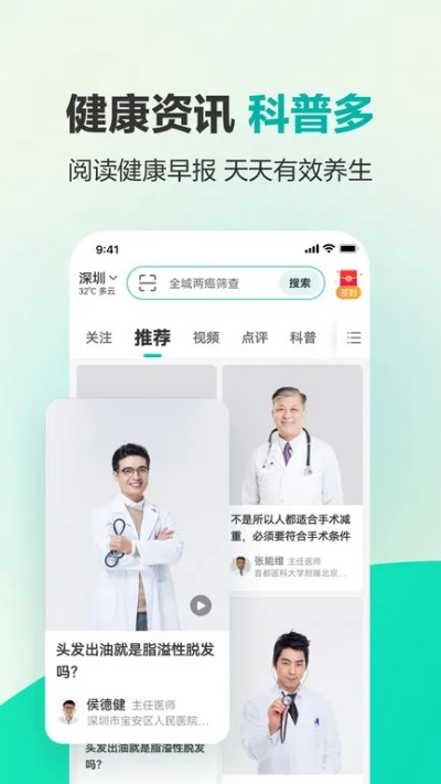160就医下载官方下载,综合性计划评估|BT_v7.816