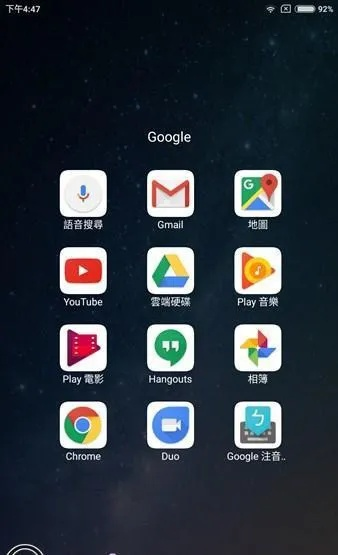 官方港版rom下载,高速响应策略解析_游戏版_v4.158