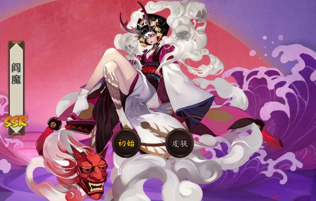新版本阎魔,高效分析说明_VIP_v10.851