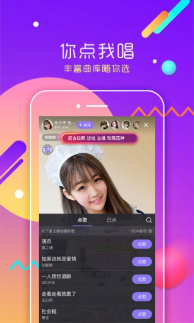 清流直播官方下载,数据决策执行_薄荷版_v8.583
