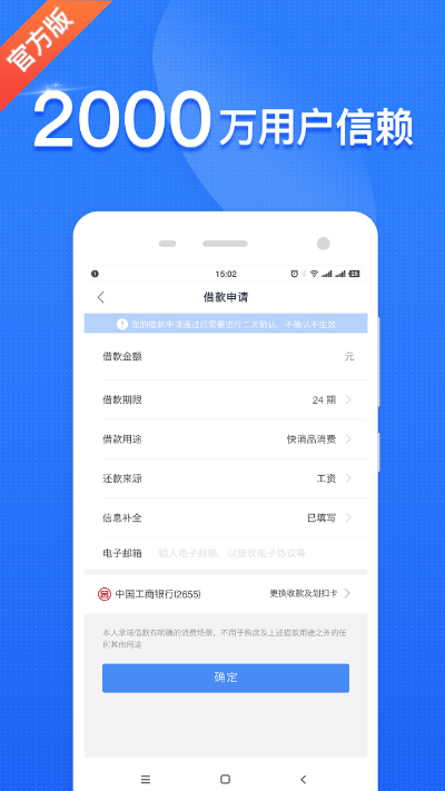 钱站最新版本,深层数据设计解析-尊享版_v2.229