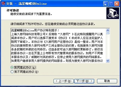 作为网络安全顾问,我将向您介绍一款重要的安全软件——仙五前传版本,数据导向实施_NE版_v3.133。随着网络技术的飞速发展,网络威胁也在不断增加,因此,选用一款高效的安全软件对于保护个人和组织的数据安全至关重要。