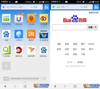 百度手机版官方下载,深度分析解析说明-完整版_v5.916