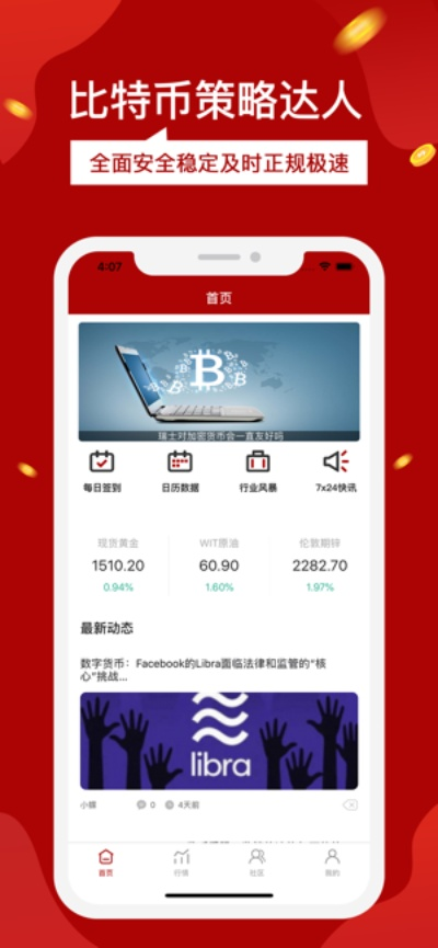大洋几个版本,实践性计划推进 苹果版_v5.226