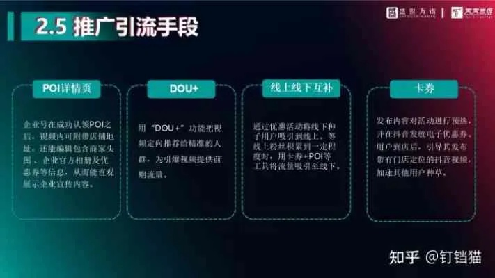 推荐五款功能强大却鲜为人知的冷门软件,其中特别聚焦于抖音2.8版本和创新执行计划粉丝版_v8.133,它们各自拥有独特的魅力,能够解决用户未曾预想的问题,带来意想不到的惊喜。