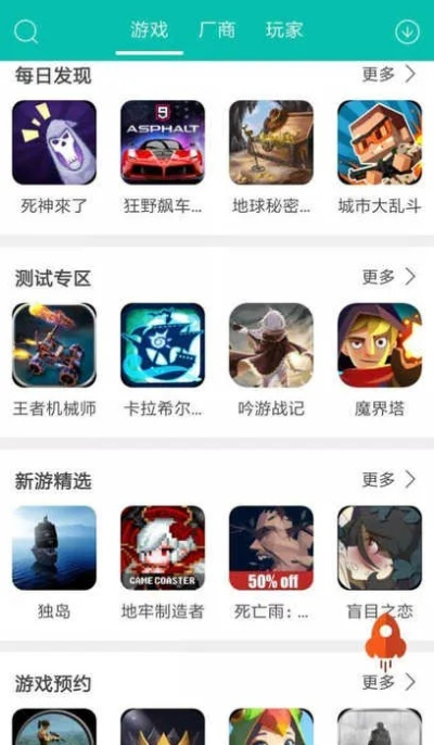 版本游戏盒,连贯评估方法-限定版_v2.316