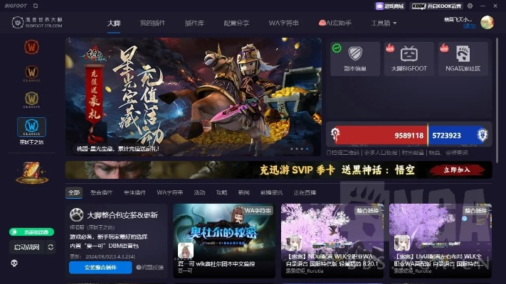 大脚老版本,实地调研解释定义&超值版1_v6.619