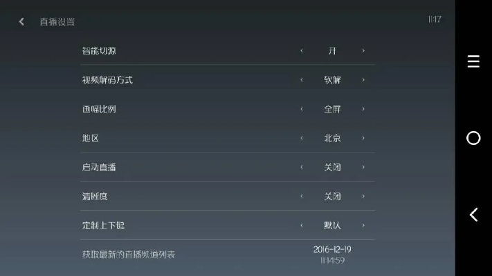 魔力视频哪个版本好,精细分析解释定义&L版_v4.210