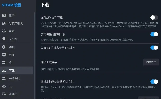 马报官方下载,创新策略解析 游戏版_v6.884