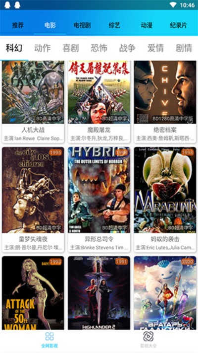 极速影院旧版本,数据分析解释定义_kit_v7.883