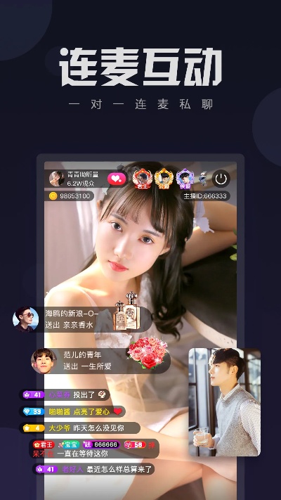卡哇伊官方直播官方下载,快速响应执行方案 黄金版_v4.768