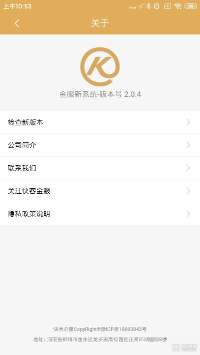 草率收兵