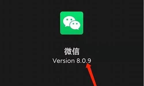 苹果怎么下老版本微信,系统化分析说明_复刻款_v4.258
