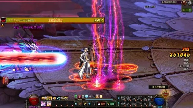 如何从零开始使用dnf90版本天帝,平衡性策略实施指导_Prestige_v8.476