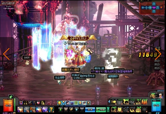 90版本手搓光搭配,适用计划解析&1440p_v7.193