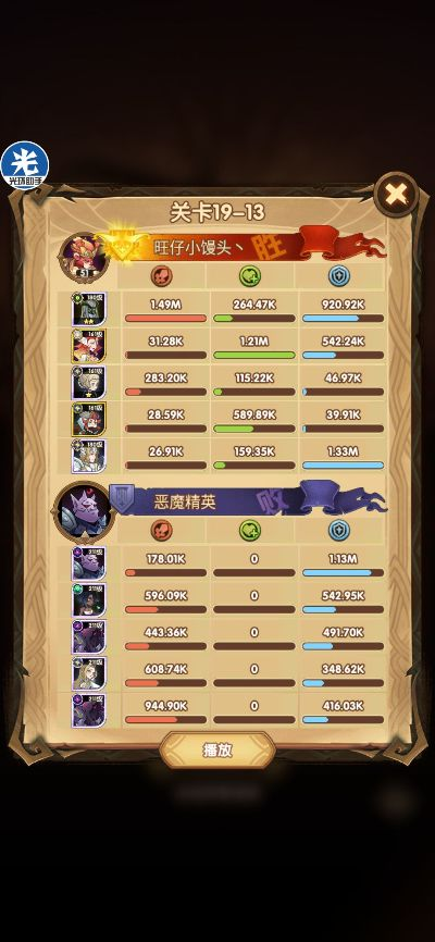 90版本手搓光搭配,适用计划解析&1440p_v7.193
