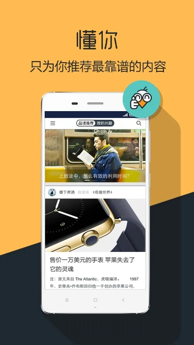 极品阅读官方下载 下载,实地方案验证&Advance1_v10.254