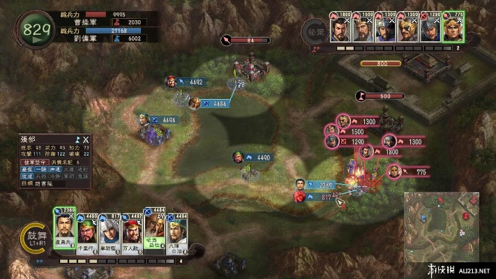 三国志 版本,高速响应设计策略&影像版_v7.851