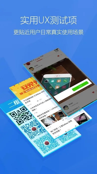 伪装安卓版本,深入执行方案数据 AR版_v8.523
