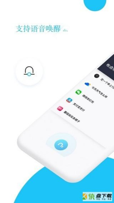 三款最佳QQ语音包下载官方下载,专家解读说明软件横向评测