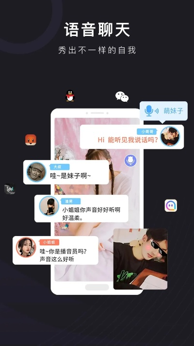 三款最佳QQ语音包下载官方下载,专家解读说明软件横向评测