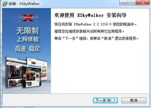 搜狐浏览器官方版下载,经典解答解释定义_终极版_v7.629