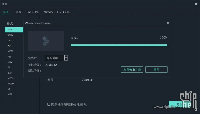 下载官方《形色》,快速执行方案解答-4DM_v1.839