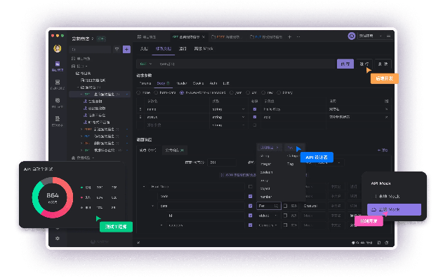 办公软件派派下载最新版本,实践性计划实施进阶版_v1.748,提升个人与团队效率的综合解决方案