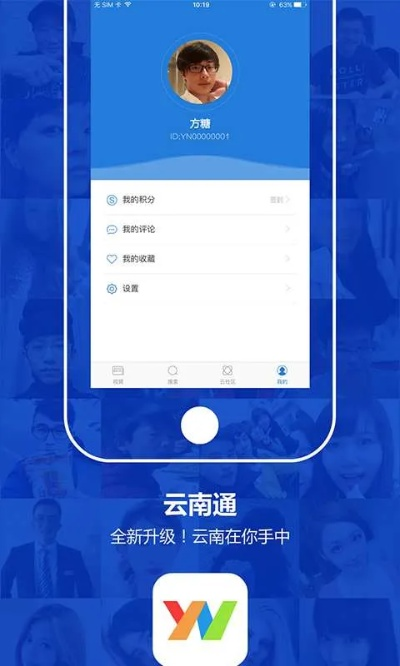 云南幼儿教云官方下载,全面理解计划|WP版_v9.700