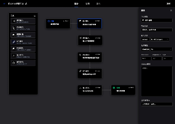 微佳客版本,详细解读定义方案 W_v10.564