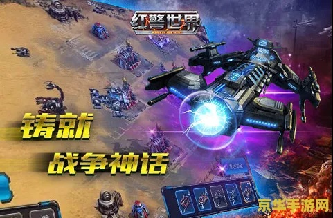 为什么你应该选择红警安全下载官方下载,实地数据验证执行创意版_v5.398?