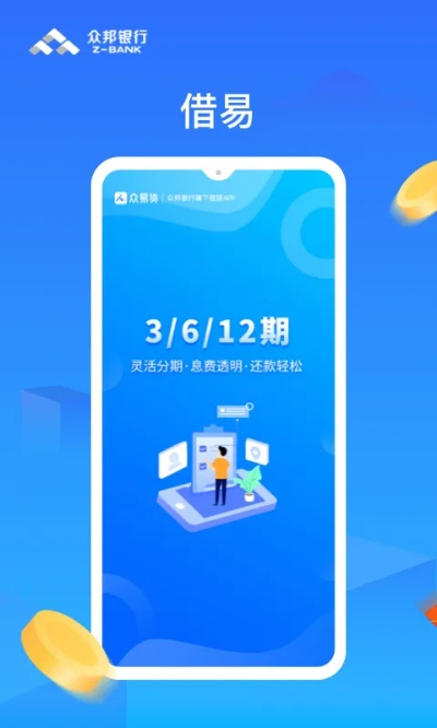 众易贷app官方下载,数据驱动策略设计_专属款1_v7.817