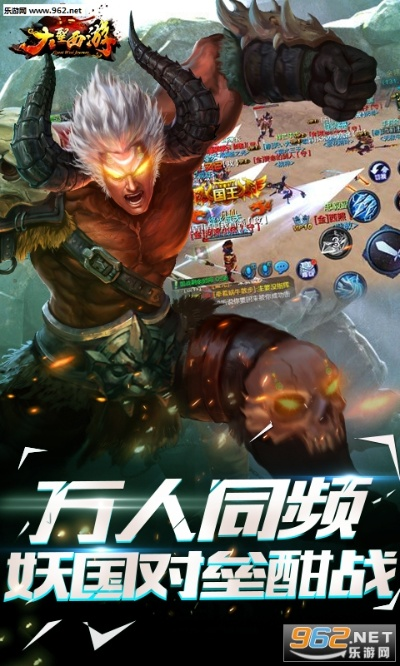 大圣版本变态,战略性方案优化&P版_v6.552