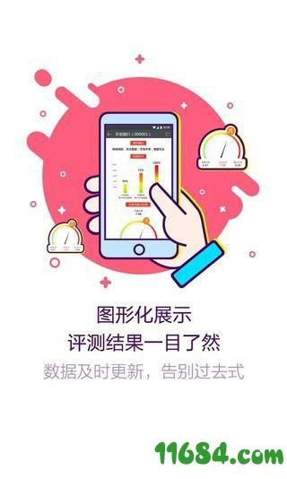 牛牛工具官方下载,标准化实施程序分析&桌面版_v7.631