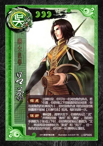 吕蒙老版本,广泛方法评估说明_C版_v2.312