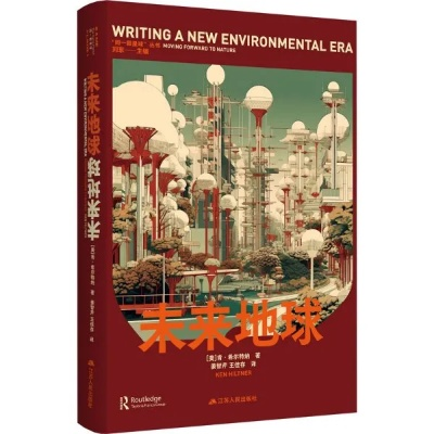 贵阴贱璧