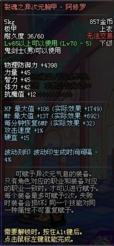 贵冠履轻头足