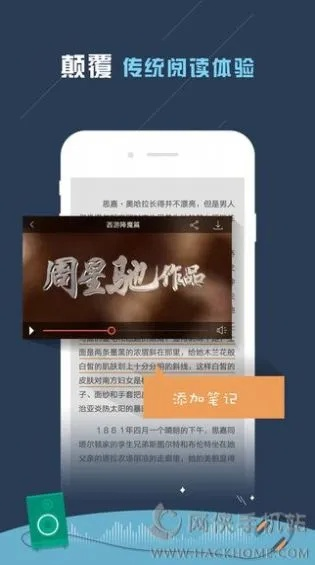 旧版本掌阅,前沿解读说明&轻量版_v1.724